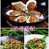 来了三亚一定要尝一尝最地道的海鲜餐厅