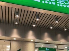 门面-1点点(新会店)