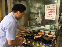 -明兴正宗潮州五彩鱼蛋粉面(中山六路店)