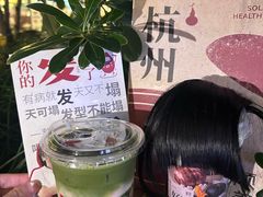 -炖物24章·顺时轻养茶(杭州大厦店)