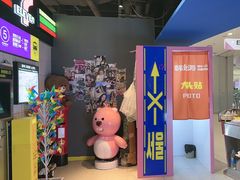 -凯德广场(学府店)