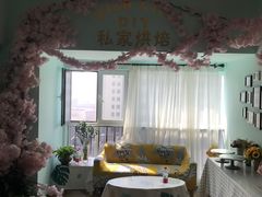-SlowLife私房手工烘焙·低糖低卡动物奶油·私人定制甜品台