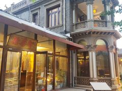 -卫鼎轩·曹公馆(鼓楼店)