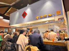 -食之六七·面(朝阳大悦城店)