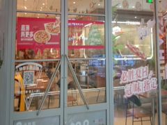 -必胜客(鳌江万达店)