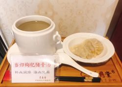 -养月堂中医养生月子会所(中心妇产店)