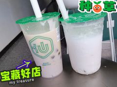 -仙雨林·奶茶鲜果茶(书院巷店)
