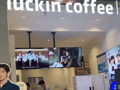 -瑞幸咖啡(凯德虹口龙之梦店)