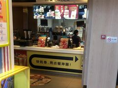 -麦当劳(望京国际商业中心店)