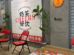 -孖记茶档·热腾茶餐(江南西plus店)