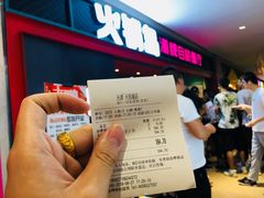 -火锅岛潮牌自助餐厅(天津天佑城店)