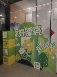 -和颜一美轻医美连锁