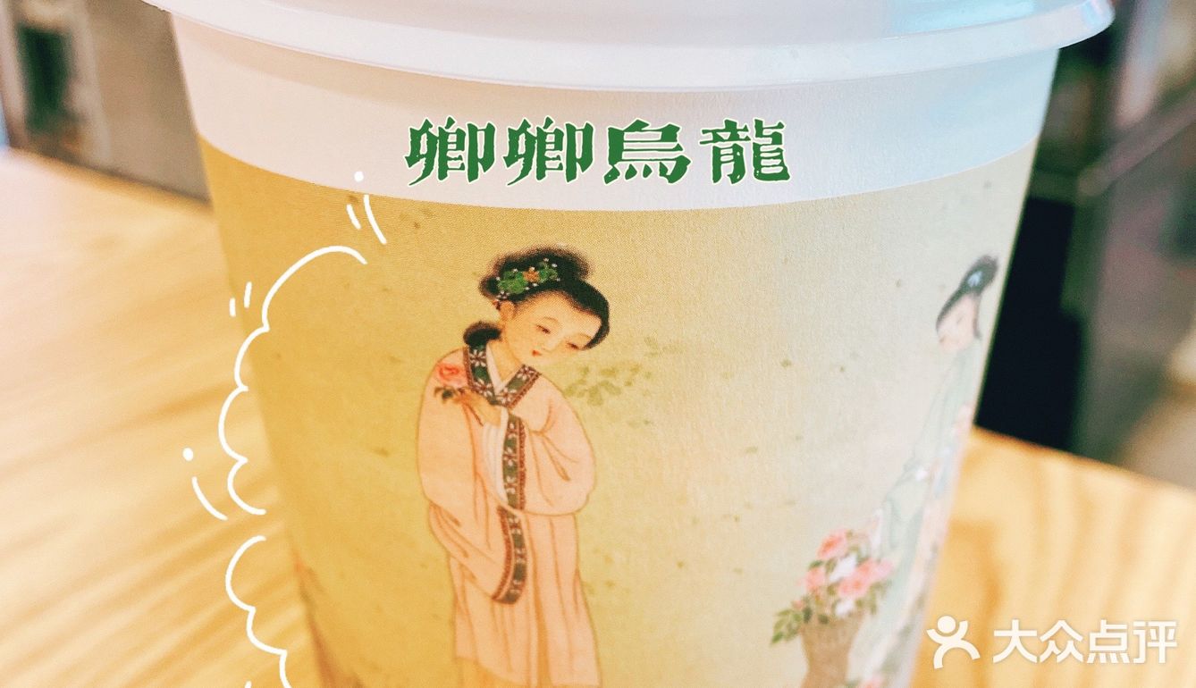 一朵小红花丨秋天的第一杯奶茶