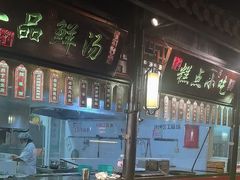 -卢大鲜鱼头捞饭(美利广场店)