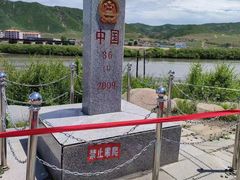 -图们口岸
