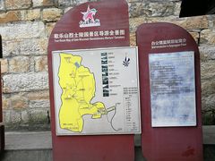 -白公馆