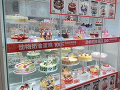 -味多美蛋糕(六里桥店)