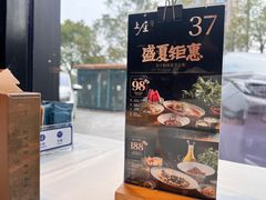 -上座·餐厅(阳光100店)