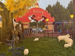 -大汗行宫园林餐厅