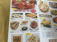 -吉莲利苑海鲜酒家(珠海拱北28年老字号店)