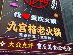 -八一好吃街·高品美食广场