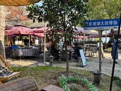 -湘湖大院(越王路店)