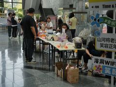 -房山世界地质公园博物馆