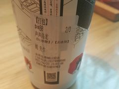 -茶颜悦色(金茂览秀城LG层外街店)