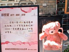 -京北渔家傲