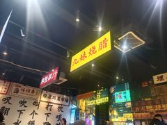 -沙胆彪炭炉牛杂煲(成都玉林店)