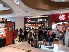 等位区-茶颜悦色(金茂览秀城LG层外街店)