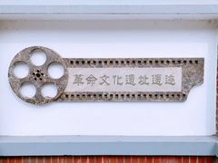 -溧阳路经典老洋房