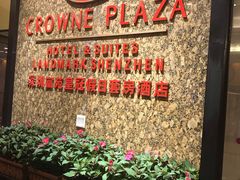 -深圳富苑皇冠假日套房酒店