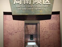 -信阳博物馆