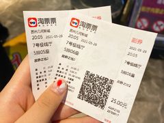 -几何影城观前街店(全激光影厅)