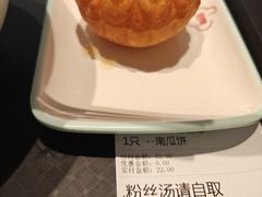-回味鸭血粉丝汤(新城市广场店)