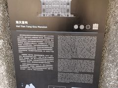 -鼓浪屿·皓月园