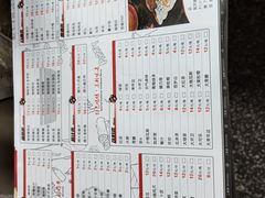 -二发烧烤(亚麻厂店)