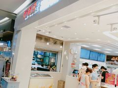 -好利来(龙首印象城店)