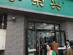 -李荣兴(南湖东路店)