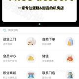 面包小姐