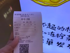 -桂桂茶(恒基名人店)