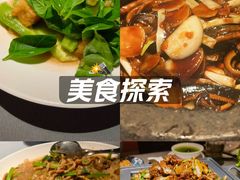-阿庄新豫菜(通泰路店)