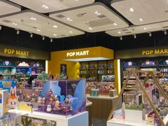 -泡泡玛特POPMART(武汉天地壹方店)