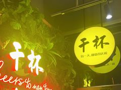 -本色.小马哥烧烤(五一路总店)