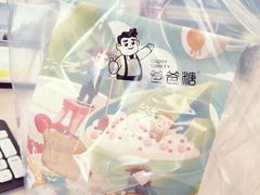 -爸爸糖吐司面包(大连高新锦辉商场店)
