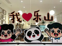 -小豆海棠(嘉兴路店)