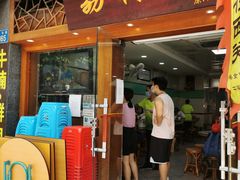 -荔林食店(西华路店)