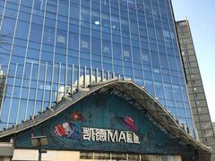 -凯德MALL(望京店)