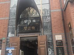 -钟书阁(松江泰晤士小镇店)